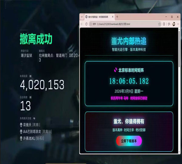 三角洲人工审核外挂透视自瞄效果